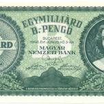  Самая большая по номиналу банкнота в мире — секстиллион (миллиард триллионов, 10 21 )  пенгё  ("b.-pengő" на банкноте — это сокращение "billió pengő" — "триллион пенгё"), выпущенная в Венгрии в 1946 году. Менее чем за год курс пенгё снизился с отметки 1320 пенгё за доллар США (31 августа 1945) до  4.6·10 29  пенгё за доллар (10 июля 1946), инфляция достигала уровня 400% в сутки. С 1 августа 1946 года пенгё начали выводиться из обращения и обмениваться на новую денежную единицу — форинт, по курсу 400 октиллионов (4·10 29 ) пенгё за 1 форинт.  Фото:  Készítette: Magyar Nemzeti Bank (Hungarian National Bank) - Magyar Bankjegy Katalógus, Közkincs  